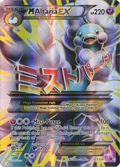 M Altaria EX - 121/124 - Full Art Ultra Rare