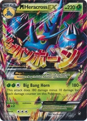 M Heracross EX - 5/111 - Ultra Rare