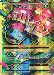 M Venusaur EX - 100/108 - Full Art Ultra Rare