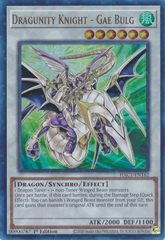 Dragunity Knight - Gae Bulg HAC1-EN162 Duel Terminal Ultra Rare Parallel 1st Edition