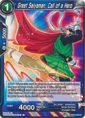 Great Saiyaman, Call of a Hero - BT14-040 - Common