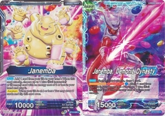 Janemba/Janemba, Demonic Dynasty - BT12-028 - Common Foil