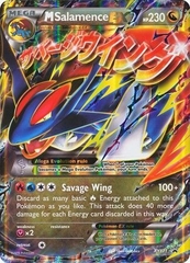 M Salamence EX - XY171 - Ultra Rare Promo