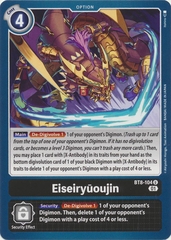 Eiseiryuoujin - BT8-104 U - Uncommon