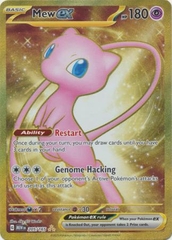 Mew ex - 205/165 - Gold Secret Rare