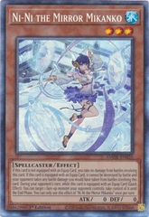 Ni-Ni the Mirror Mikanko - AMDE-EN026 - Collector's Rare 1st Edition