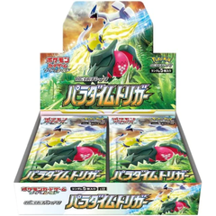 S12 Paradigm Trigger Booster Boxes