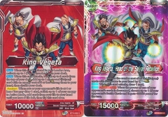 King Vegeta // King Vegeta, Head of the Saiyan Rebellion - BT13-002 - Common Foil