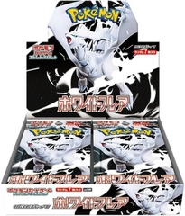 SV11W White Flare Booster Box