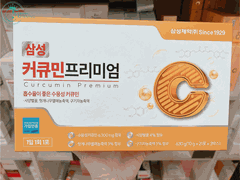 Nghệ NANO cao cấp SAMSUNG CURCUMIN PREMIUM HÀN QUỐC (mẫu mới)