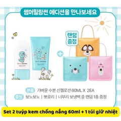 [ Hàng Nội Địa Hàn] Kem Chống Nắng Dạng Gel Shingmulnara Oxygen Water Light Sun Gel SPF50+ PA++++