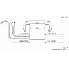 Máy Rửa Bát Bán Âm Bosch SMI8YCS03E Serie 8 – Công Nghệ Sấy Zeolite