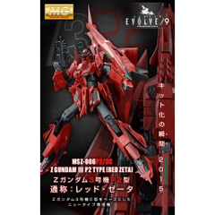 Mô hình lắp ráp MG 1/100 MSZ-006P2 3C ZETA III P2 TYPE RED ZETA gunamP Bandai