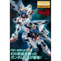 Mô hình lắp ráp MG 1/100 F91 Ver 2.0 BACK CANNON TYPE & TWIN V.S.B.R. gundam bandai
