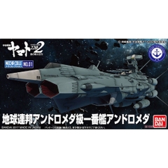 Mô hình Space Battleship Yamato 2202 U.N.C.F AAA-1 Andromeda