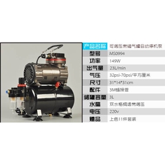 Máy nén khí Royal Max - MS0994 - sơn airbrush compressor
