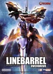 Mô hình lắp ráp GSC Moderoid Linebarrel Overdrive Good Smile Company