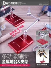 Dụng cụ Ustar MULTI-FUNCTION Metal Platform ACTION BASE BRACKET Eto Vise UA91403