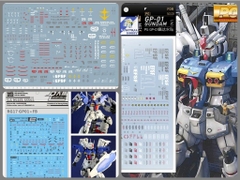 Decal nước dán mô hình gundam GP01 GP01FB GP02 GP03 RX78 PG MG RG Water sticker