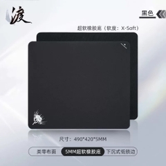 Lót chuột Zhenhuo Ferry – Black – XL