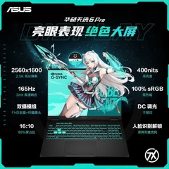 Laptop Gaming ASUS TUF Gaming F16 (2025) (i7-14650HX| 16GB RAM| 1TB SSD| RTX 5060| 165Hz)