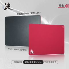 Lót chuột Zhenhuo Pro - Red - XL
