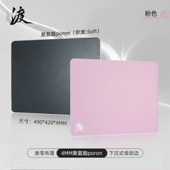 Lót chuột Zhenhuo Pro - Pink- XL