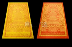 Mền Quang Minh Bách Tự Chú tiêu nghiệp giải thoát