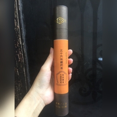 Trầm Tây Tạng 36 Vị Thuốc Quý gia trì