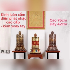 Kinh Luân phát nhạc thần chú Cỡ Đại ( Nâu Đồng Đỏ )