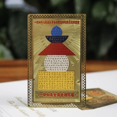 LINH PHÙ ĐỒNG : KALACHARKA, VĂN THÙ CỬU CUNG, BẢO KIẾP ẤN