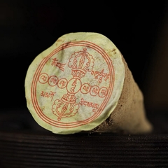 Nhang Nụ Cúng Sur (Cúng Thí Thực Vong Linh)