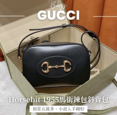 Túi G  Horsebit Vuông Size 20cm Có 2 Hộp