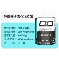 Bao cao su DryWell PU 001 Nude & Thin – Siêu mỏng 001 chân thật – Hộp 6 viên