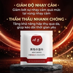 Khăn lau chống xuất tinh sớm ChuanJing Men’s Wipes – Lốc 10