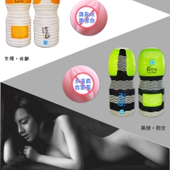 Âm đạo giả Qing Zhi Sheng dạng cốc chính hãng