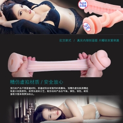 Âm đạo giả Qing Zhi Sheng dạng cốc chính hãng
