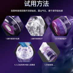 Âm đạo giả Snail Cup dạng cốc chính hãng