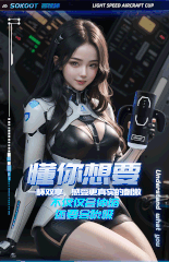 Âm đạo giả Jiuuy Sokoot Power Play đa năng chính hãng