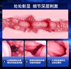 Âm đạo giả hít tường Jiuai R20 đa năng chính hãng