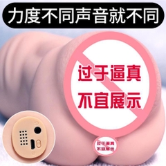 Âm đạo giả nguyên khối Jiuai cầm tay đa năng 700gr chính hãng