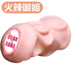 Âm đạo giả nguyên khối Jiuai cầm tay 300gr chính hãng