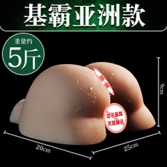 Âm đạo giả nguyên khối Jiuai Kiba mông nam 2.5kg chính hãng