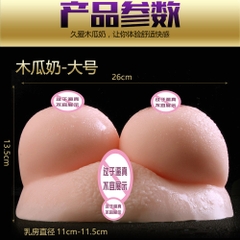 Âm đạo giả nguyên khối Jiuai Đu Đủ 3.2kg chính hãng