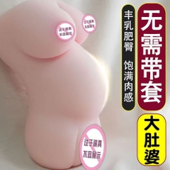 Âm đạo giả nguyên khối Real Model 5D Bụng To 600gr chính hãng