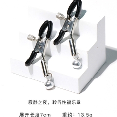 BDSM Bộ bạo dâm Jiuai 10 món chính hãng