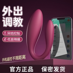 Chíp rung Jiuuy Kitty Earthquake remote massage chính hãng