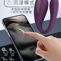 Chíp rung Pretty Love Aari remote massage chính hãng