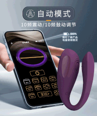 Chíp rung Pretty Love Aari remote massage chính hãng