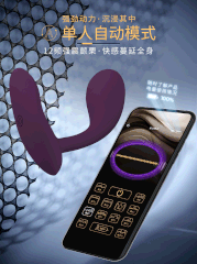 Chíp rung Pretty Love Baird remote massage chính hãng